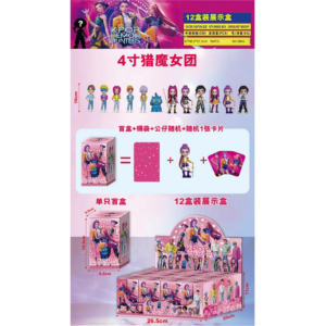 Zespoły dziewczęce, zespoły chłopięce, pudełka w ciemno