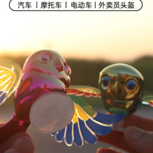 Ptak, który może poruszać skrzydłami